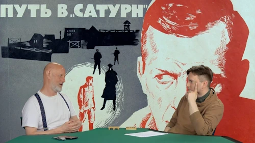 Дмитрий «Гоблин» Пучков и Глеб Таргонский о фильме Путь в «Сатурн»