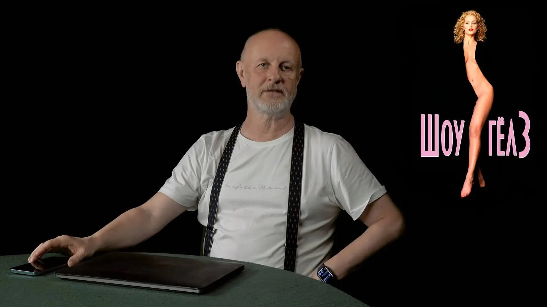 Дмитрий Пучков о фильме «Шоугёлз»