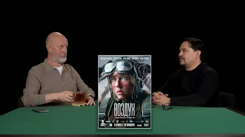 Дмитрий «Гоблин» Пучков и Баир Иринчеев про фильм «Воздух»
